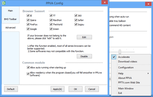 PPLive Video Accelerator screenshot 1