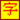 DimSum Icon