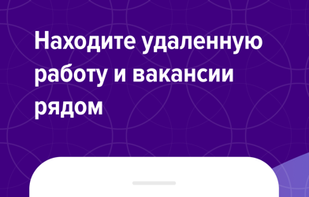 HeadHunter screenshot 1