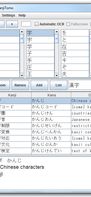 KanjiTomo screenshot 1