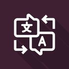 Magento 2 Auto Language Switcher Extension icon