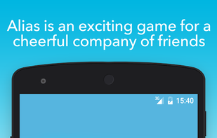 Alias screenshot 1