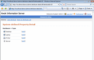 Kwok Information Server screenshot 3