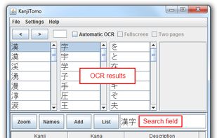 KanjiTomo screenshot 1
