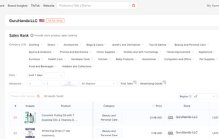 GoodsFox screenshot 2