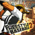 FreeStyle Baseball 2 icon