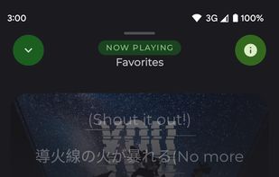 Rhythm Music Player screenshot 2