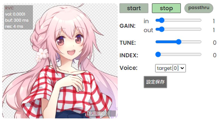 Voicemod Alternatives for Linux Top 5 Voice Changers & Soundboards