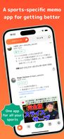 SpoMemo screenshot 1