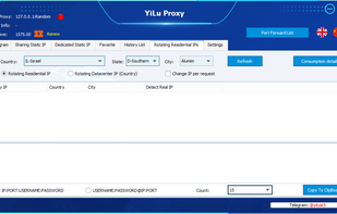YiLu Proxy screenshot 3