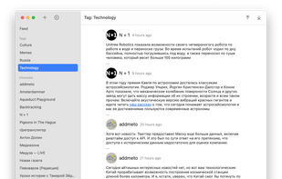 Aqueduct screenshot 1