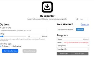 IG Tools screenshot 1