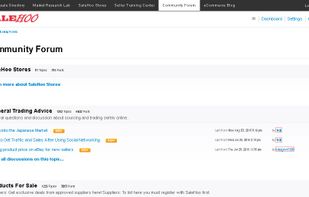 Salehoo screenshot 2