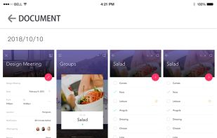 Design Mirror screenshot 1