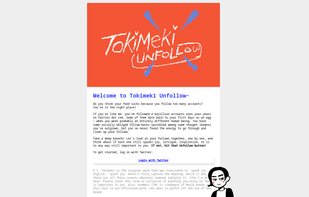 Tokimeki Unfollow screenshot 1