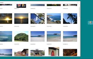 Quick Eye screenshot 1