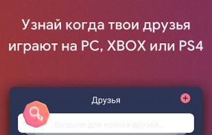 Plink.gg screenshot 3