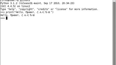 The Python 3.1 interpreter running in a GNOME Terminal