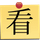 Kanbanery icon