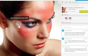 Concept inbox screenshot 1