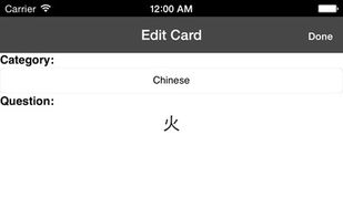 Repetitions screenshot 3