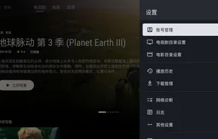 Ghosten Player screenshot 3