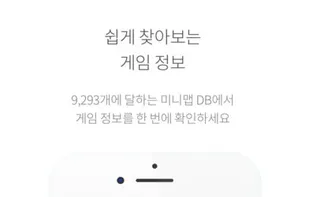 Minimap.net screenshot 2