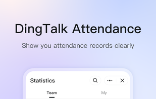 DingTalk screenshot 2