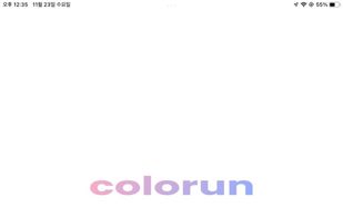 colorun screenshot 2