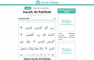 Surah Online screenshot 1