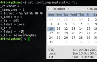 gsimplecal screenshot 1
