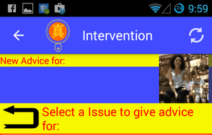 Intervention screenshot 3
