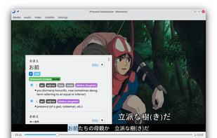 Memento Video Player screenshot 1