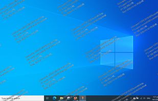 Full Screen watermark