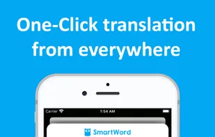 SmartWord screenshot 2