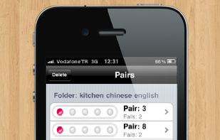 iVocAudio screenshot 2