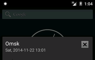 Weather notification screenshot 1