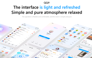Tencent QQ screenshot 1