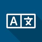 Magento 2 Translation Extension icon