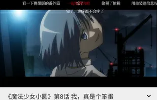 PipePipe screenshot 3