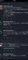Oyakodon screenshot 3