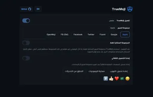 TrueMoji screenshot 3