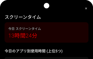 TimeAware Launcher screenshot 3