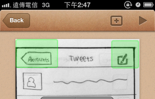 POP (Prototyping on Paper) screenshot 2