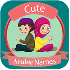 Arabic Names icon