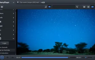 CherryPlayer screenshot 1