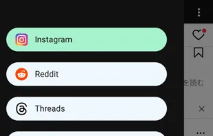 Nora App screenshot 1