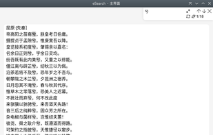 search and replace text