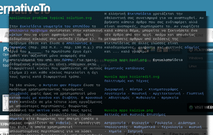 0.4.00 (beta 13) - Glass Window Mode, alphablend 60%, w3m + greek wikipedia.