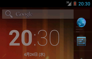 START!? - Menu-style Drawer screenshot 1